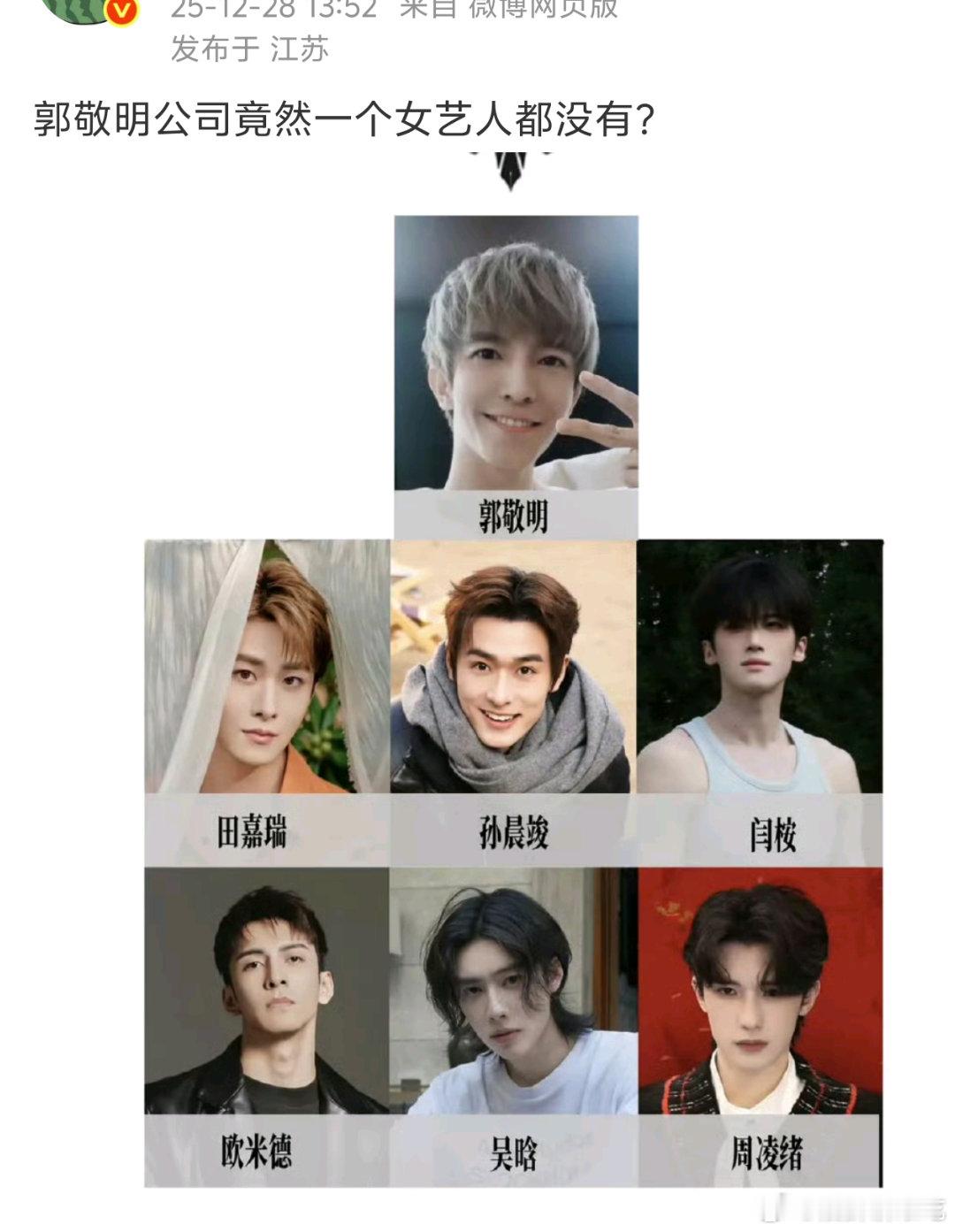 爱男从来不是人设，纯爱