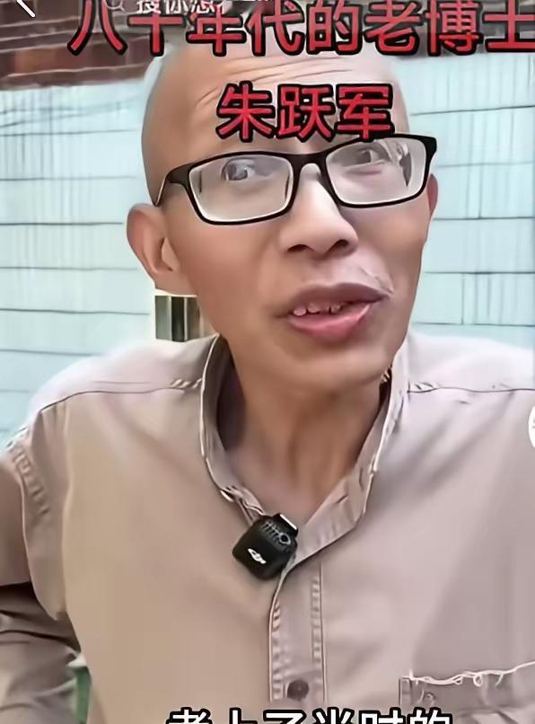 有博主去采访朱博士的邻居了，没想到这位姐姐说出了实情。她说朱博士那时从上海回来