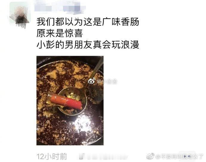 这浪漫，谁顶得住啊？​​​