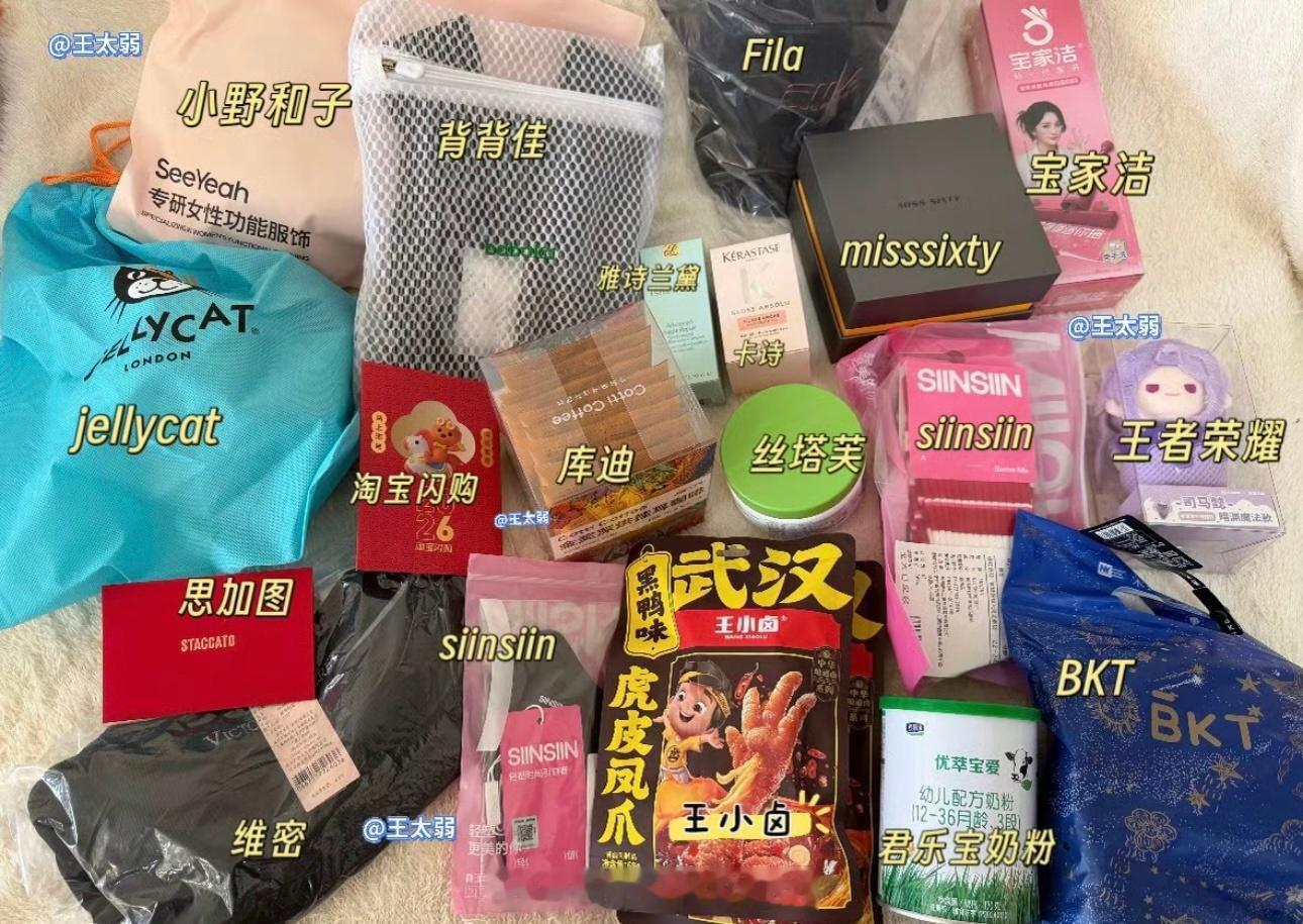 杨幂送给媒体的2026新年礼盒谁不羡慕