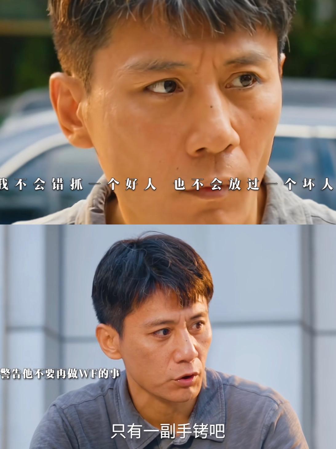 刚刚看完由刘烨、聂远主演的刑侦剧《叵测》第十集，6.10抢劫案竟藏着第四个抢劫犯