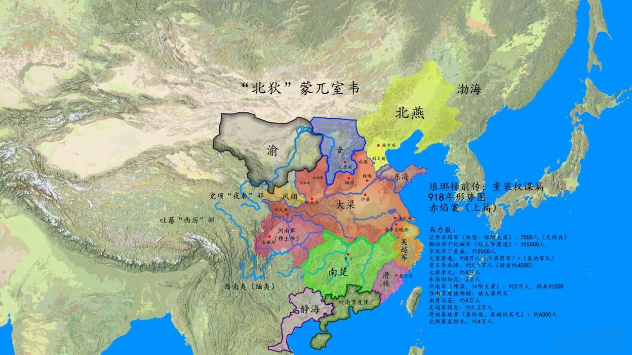 用一句话证明你看过琅琊榜琅琊榜的原型背景是南北朝时期的南梁，当时的北边是北魏