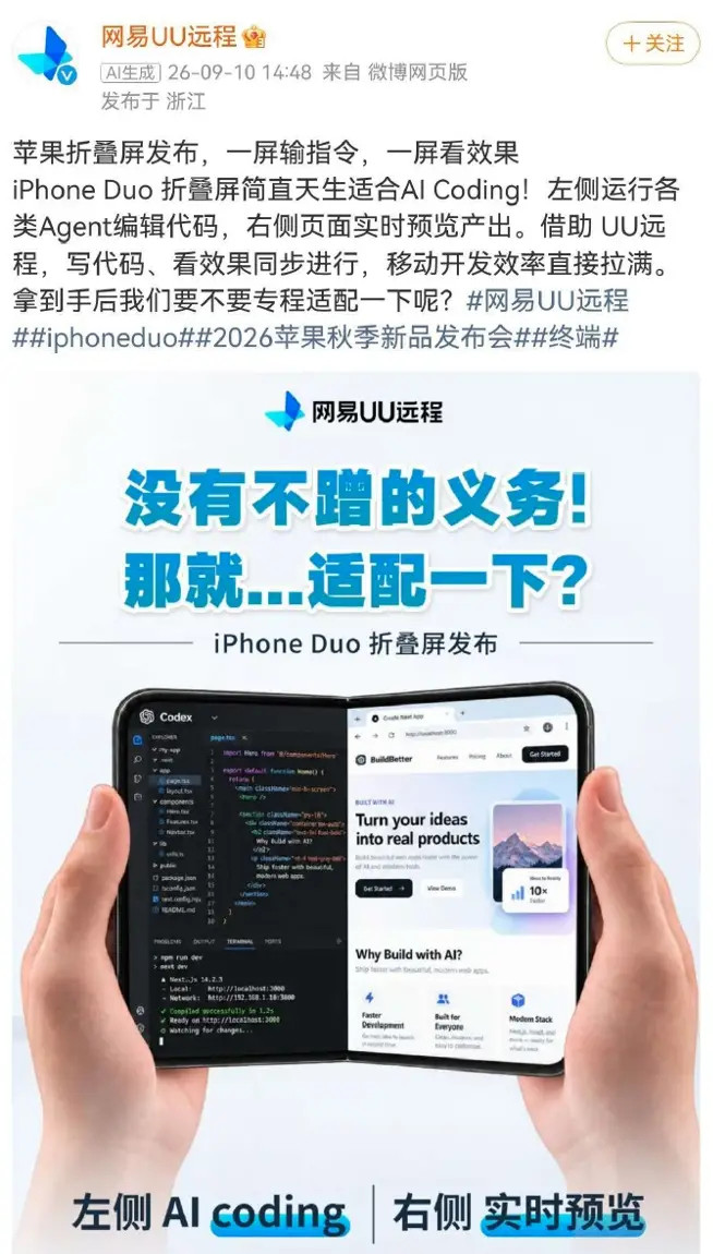 天涯时代的老网民，都知道网易的内容和评论区是个什么调性，所以它们对华为的态度似乎说的通了！面对装机量