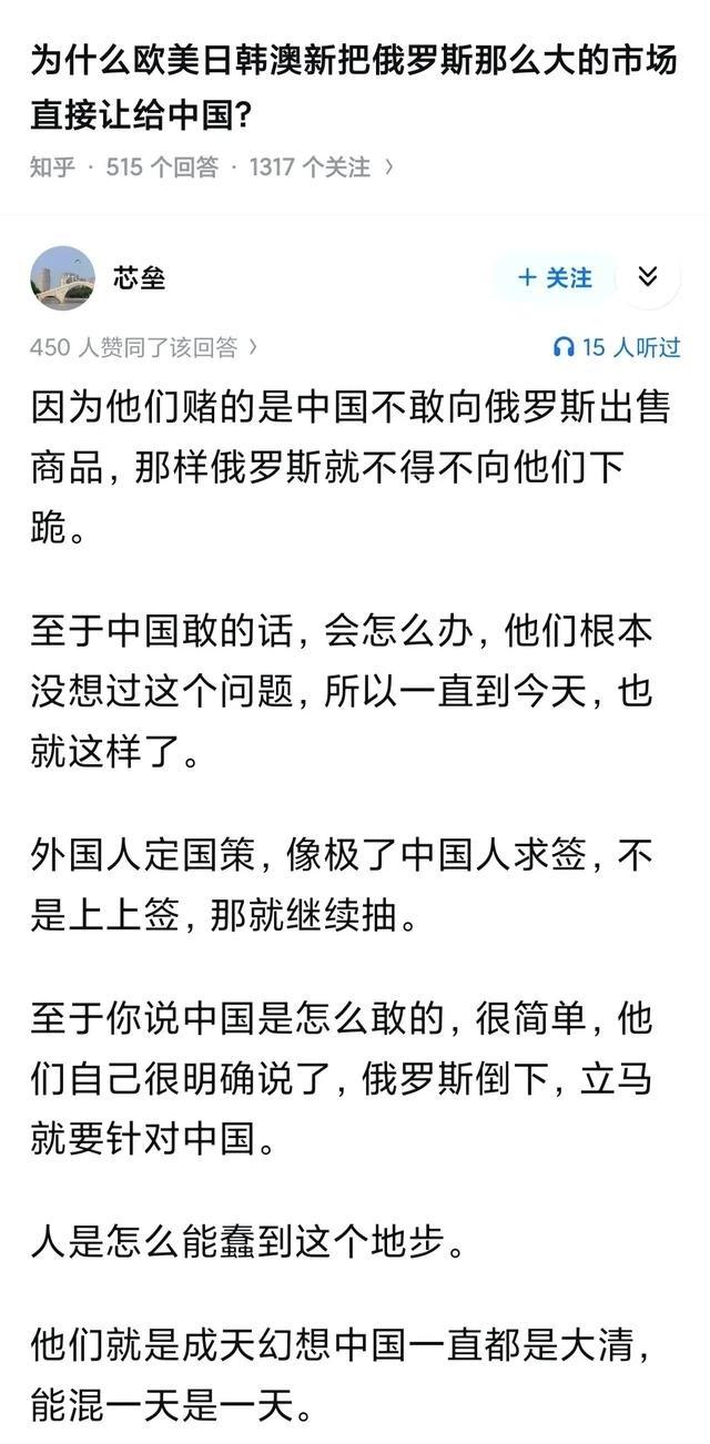 当时看新闻就很纳闷，他们竟然曾毫不避讳的说要针对中俄，可能他们是真不怕中俄联手吧
