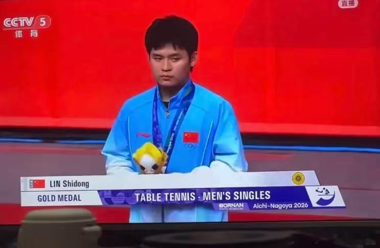 林诗栋：想赢的脸上是没有笑容的。骗你的，赢了也没有林诗栋德国王楚钦盛赞林诗栋
