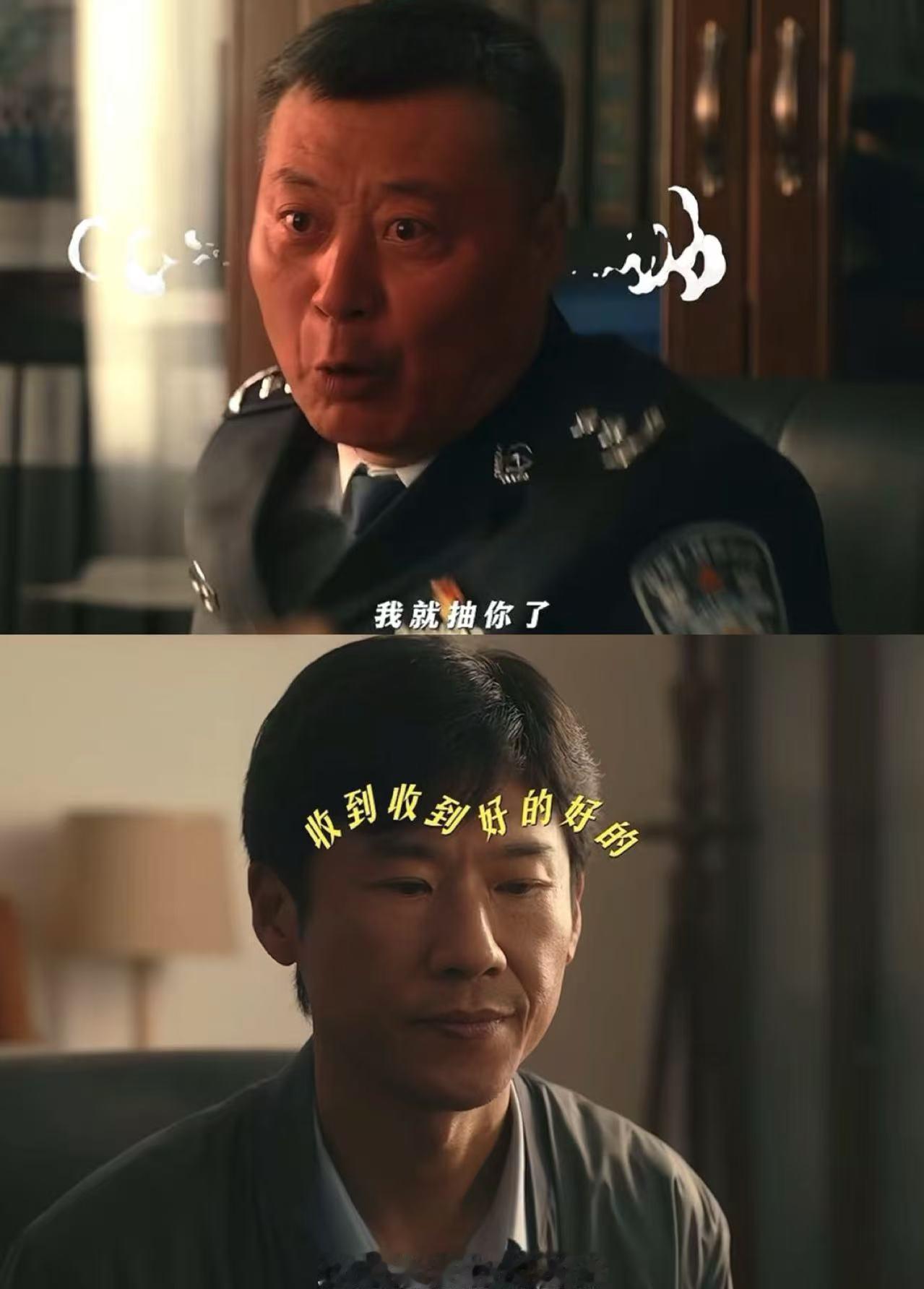 领导夹菜我转桌领导骂我乐呵呵 🥝今天开播的低智商犯罪 真有点东西，这个张一昂心