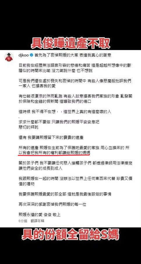 之前可是说的放弃遗产给大S妈，现在又平分了，名声捞到了，钱也捞到了，可真是赢麻了