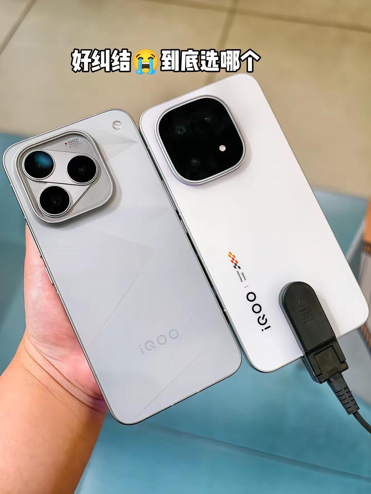 好纠结😭到底选哪个？iQOO16