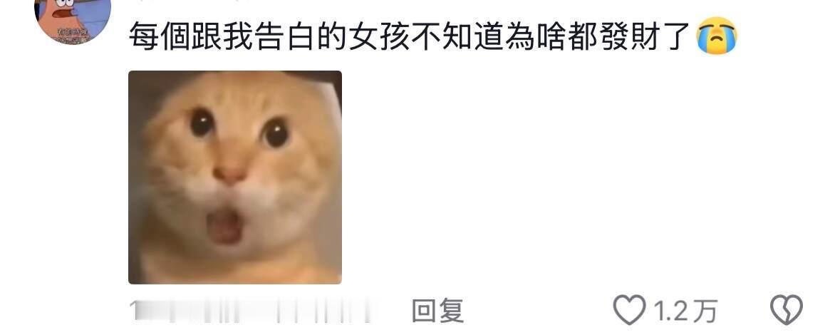 你有没有哪些特别离谱的天赋🤔