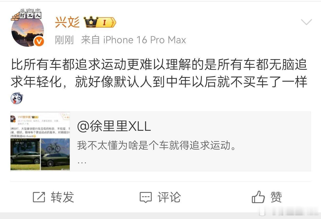 我也犯过这个错误。我之前一直说坦克500老气。直到我发现，我身边的长辈看到500