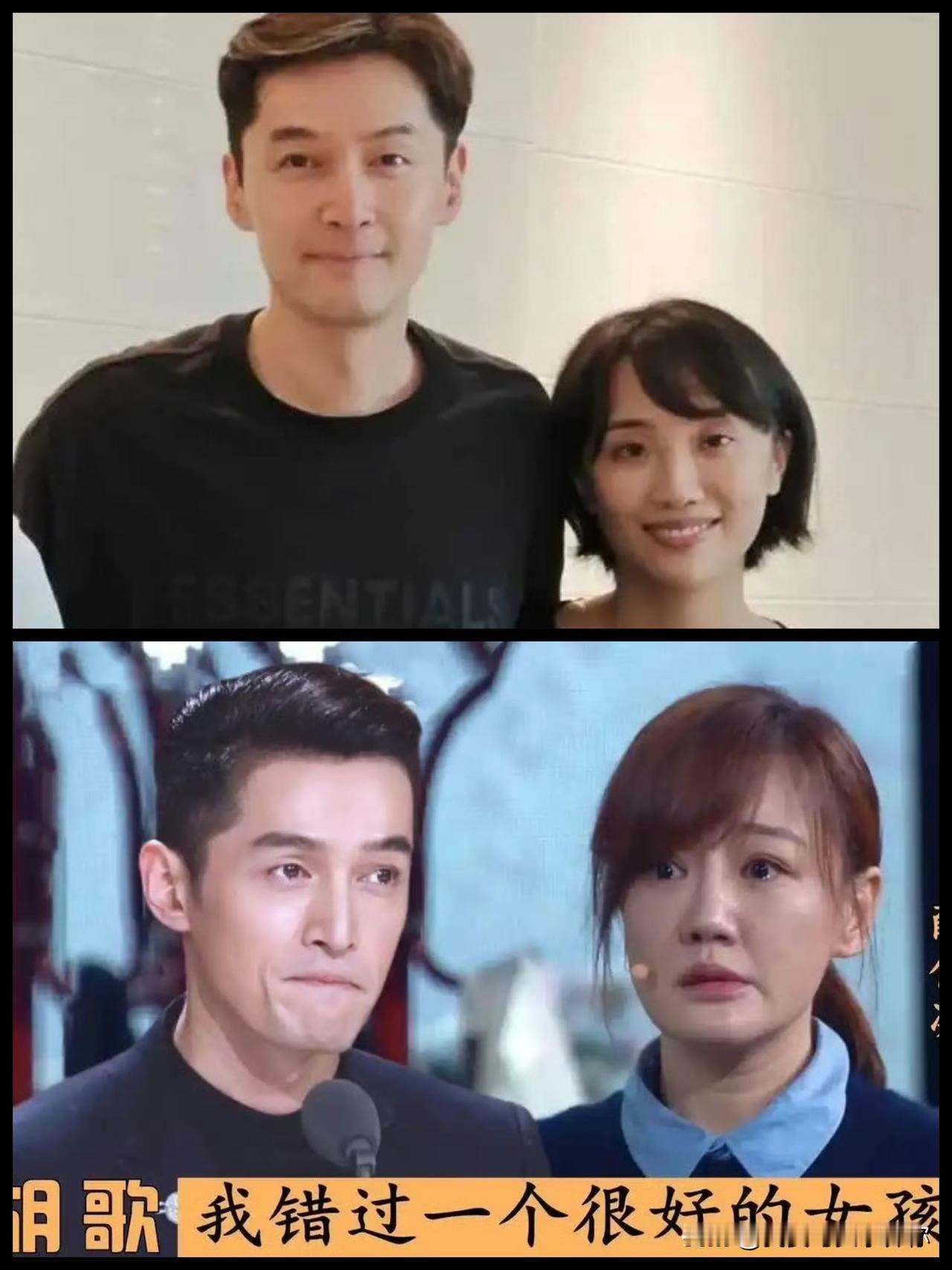 果然还是身边人更明白日子怎么过我问一个在娱乐圈跑宣传的姐妹，胡歌为啥最后娶了