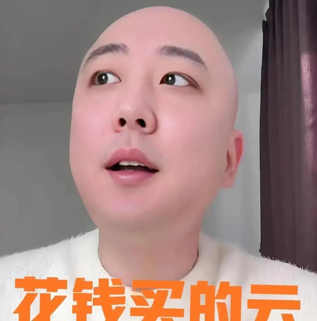 花几万买云字，值吗？后台一句旧账，把潘云侠推上热搜。当年交几万进德云社，现