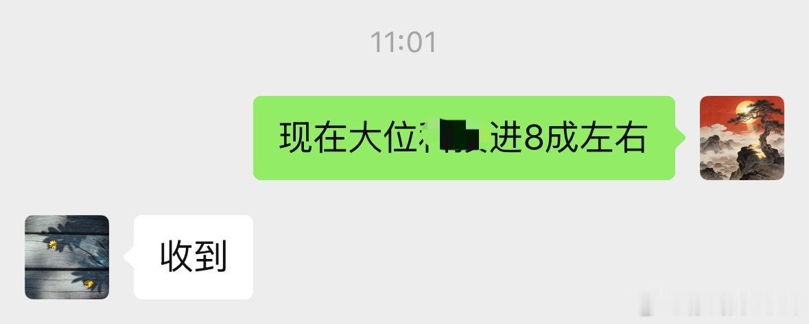 牛！牛！牛，午后强势拉升