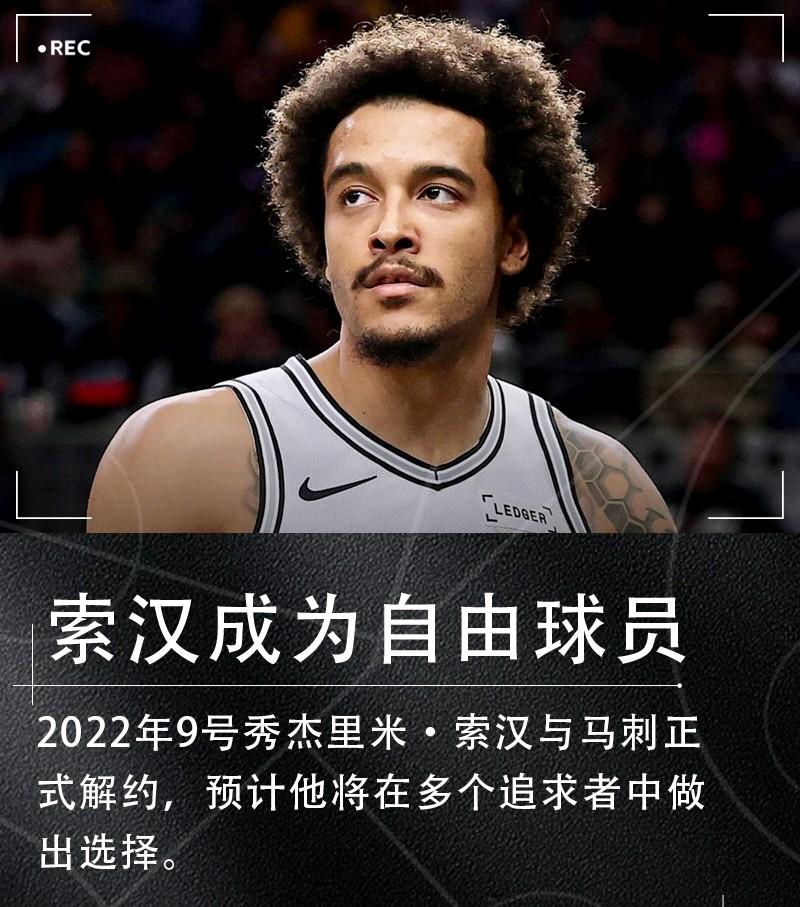 NBA真的有很多奇葩的事……比如13连败的国王：整个联盟最不摆烂的球队，就是国