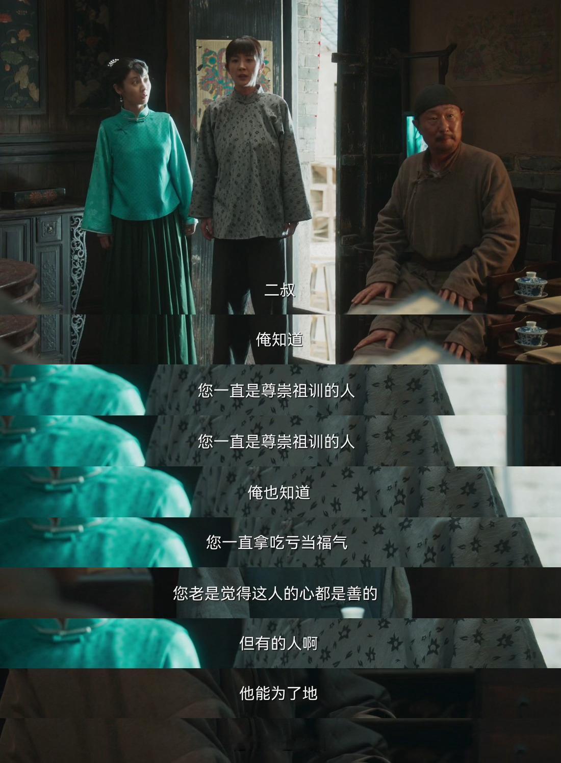 生万物三家三线三故事终于是联合起来硬刚了呀，给我看爽了生万物​​​