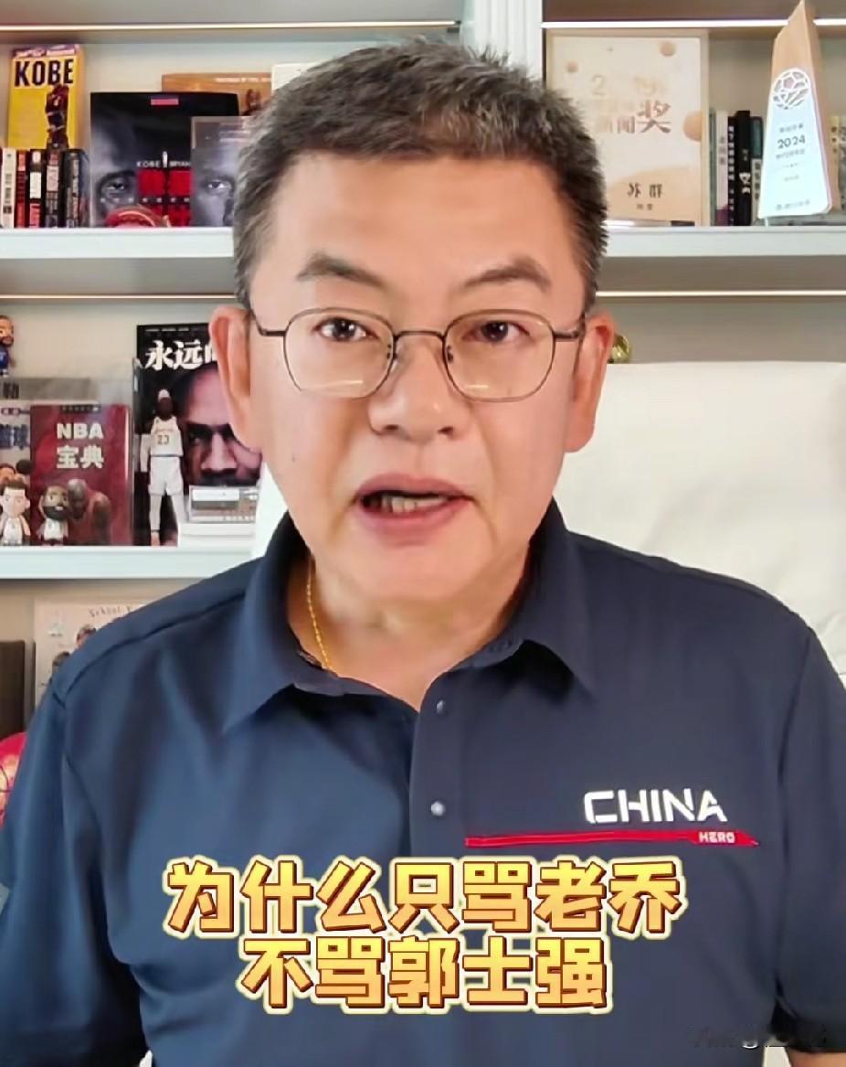 苏群谈郭士强和乔尔杰维斯：“郭士强带队，连输两场热身赛后，网上是一片骂声，甚