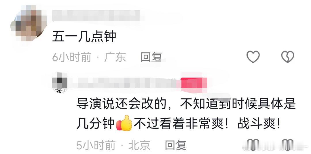 吞噬星空剧场版超前观影看吞噬星空剧场版repo夯疯了剧场版把罗峰的战斗智商也表