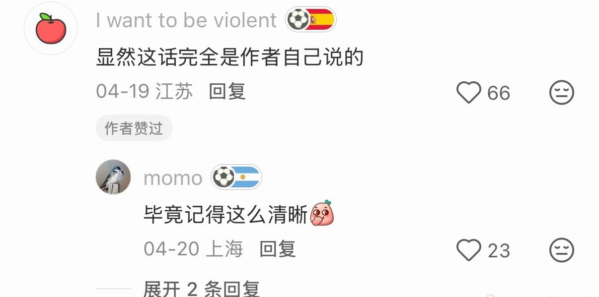 含蓄的中国人终于抽象到老外了中国人在搞抽象这方面是有点天赋的，评论区都是天赋型选