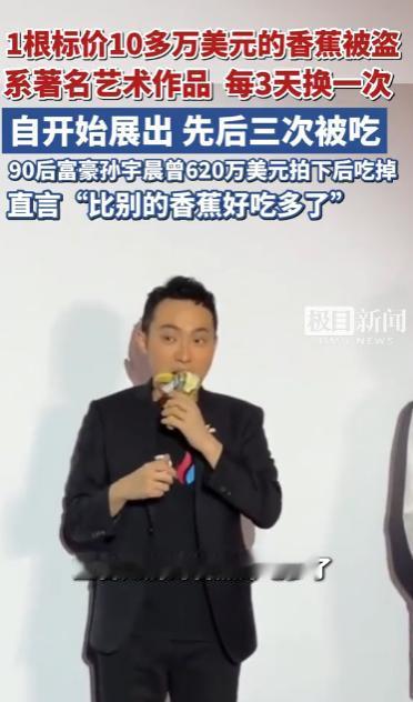 太荒诞了！当地时间5月31日，国际艺术圈爆出一件离谱大事！法国蓬皮杜梅斯博物馆罕