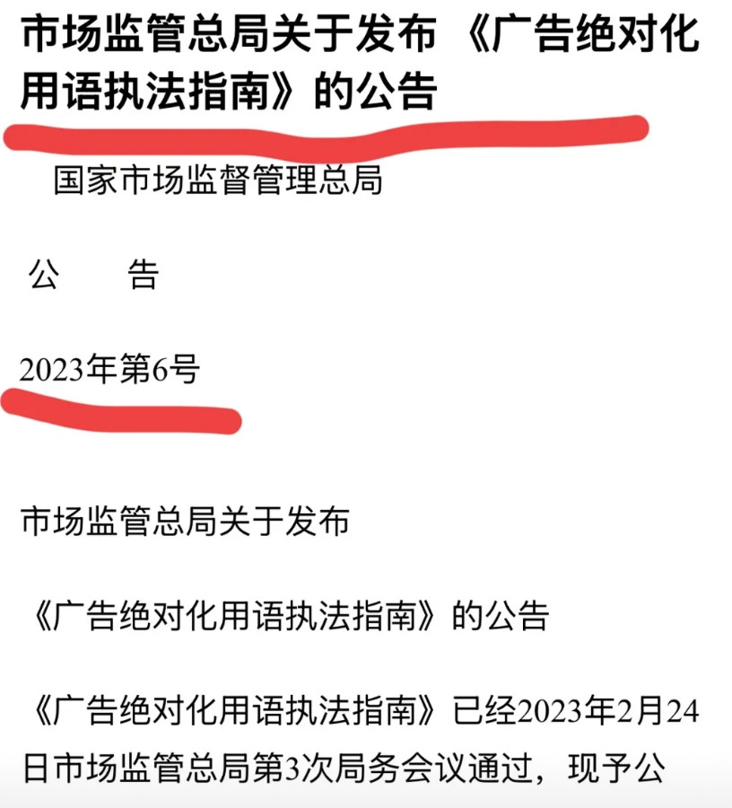 小米的发布新品的海报上为什么总有一些看不清的小字呢？今天给大家解释一下其中原因。