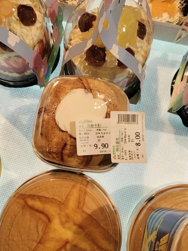 带着孩子来买面包，也不知道这面包价格经过了多少轮的调整。反正总体而言，我觉得现在