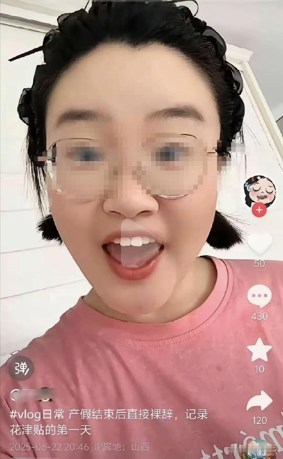 怪不得企业都不喜欢招聘女员工！看看这股风气。这个女子，产假结束第一天，上一天
