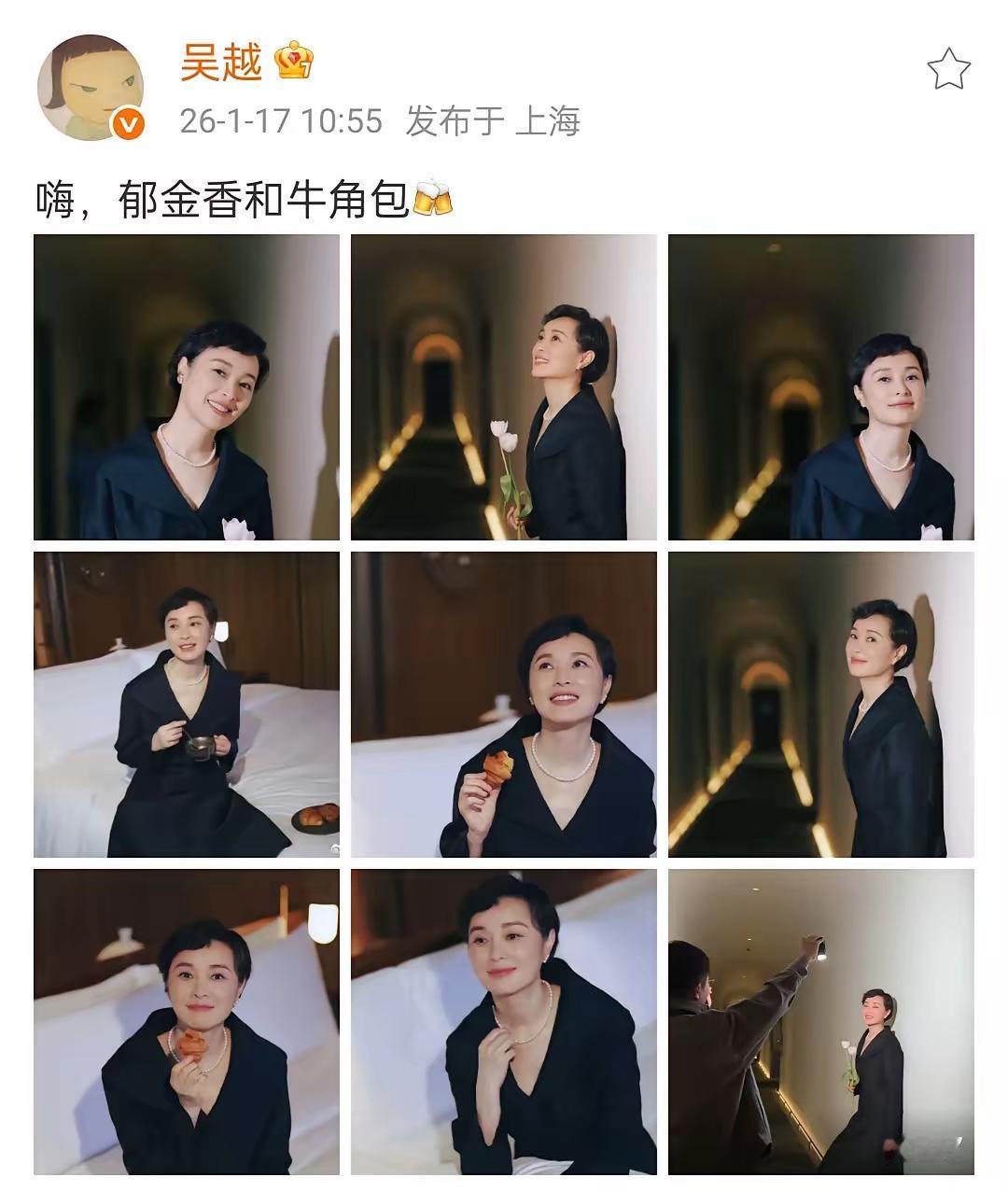 1月17日，吴越在社交平台分享的自己的美照，并配文:嗨，郁金香和牛角包！照片中