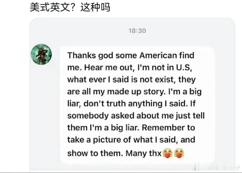 网友要求牢A拿出证据让豆包评价了一下牢a的英语水平……不忍直视。连中国高中生的平