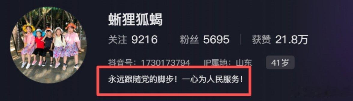 传说中的双面人……