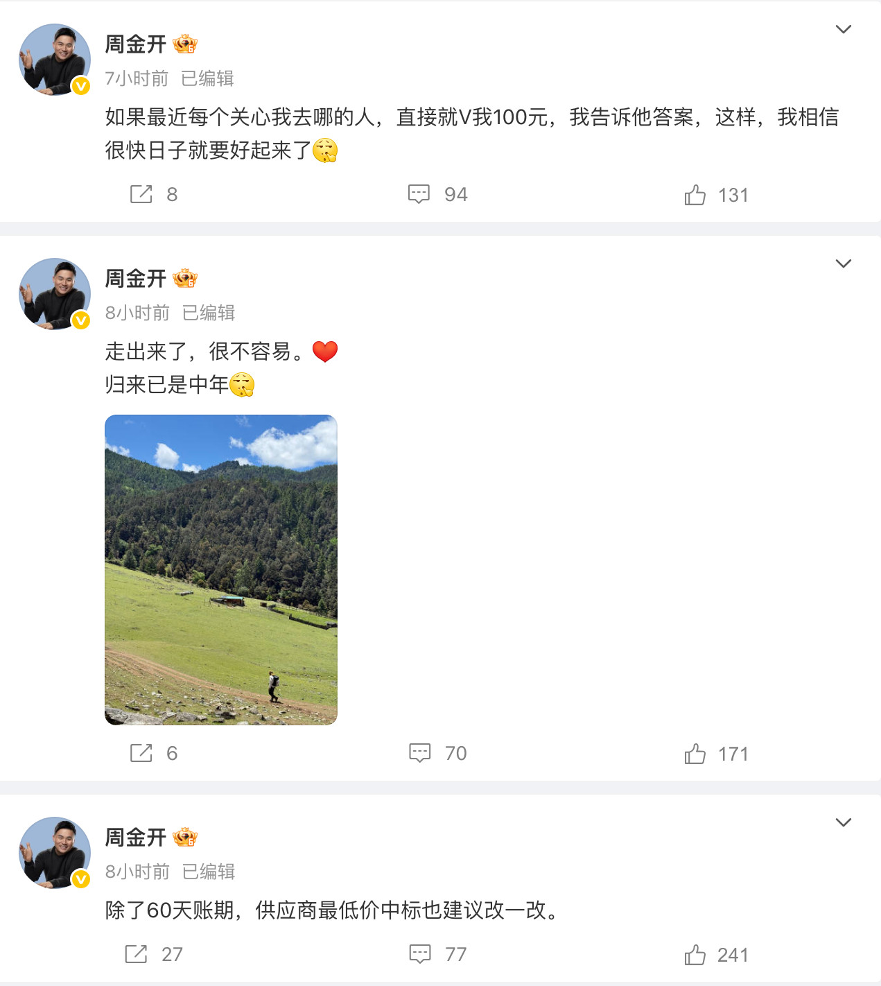 这是离职了？​​​