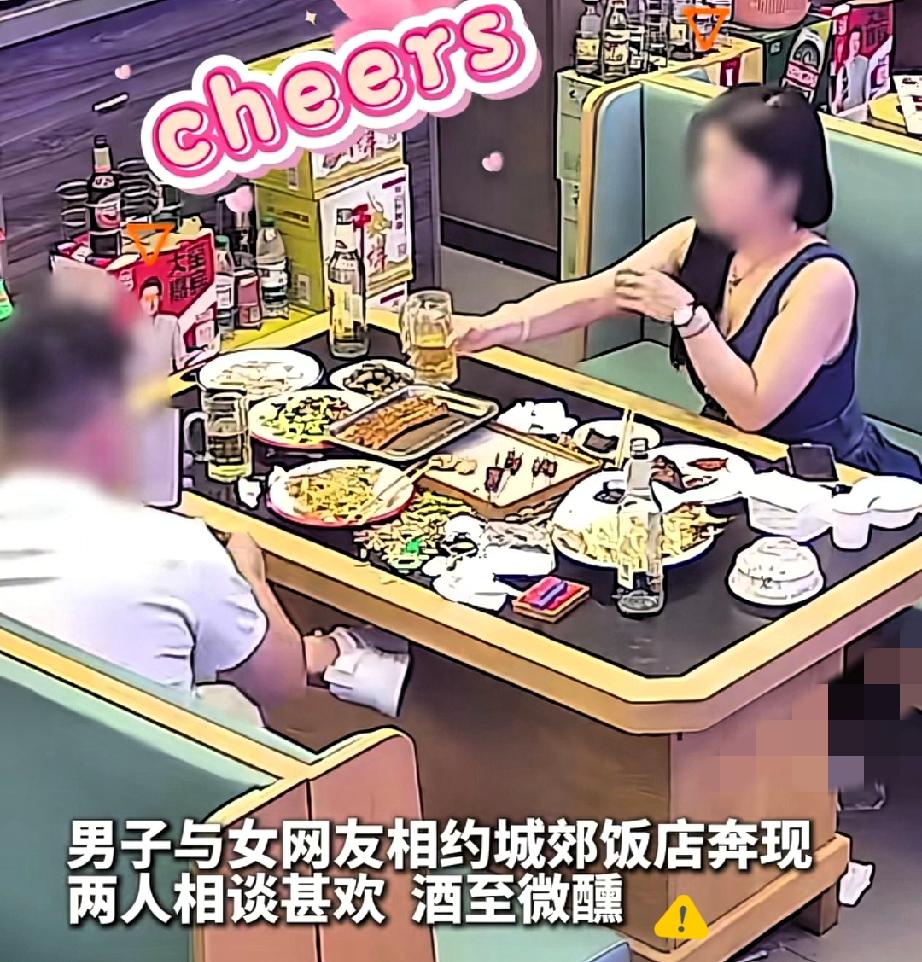 “色字头上一把刀！”辽宁鞍山这事儿，所有男人都得刻在心上！以为是艳遇奔现，结