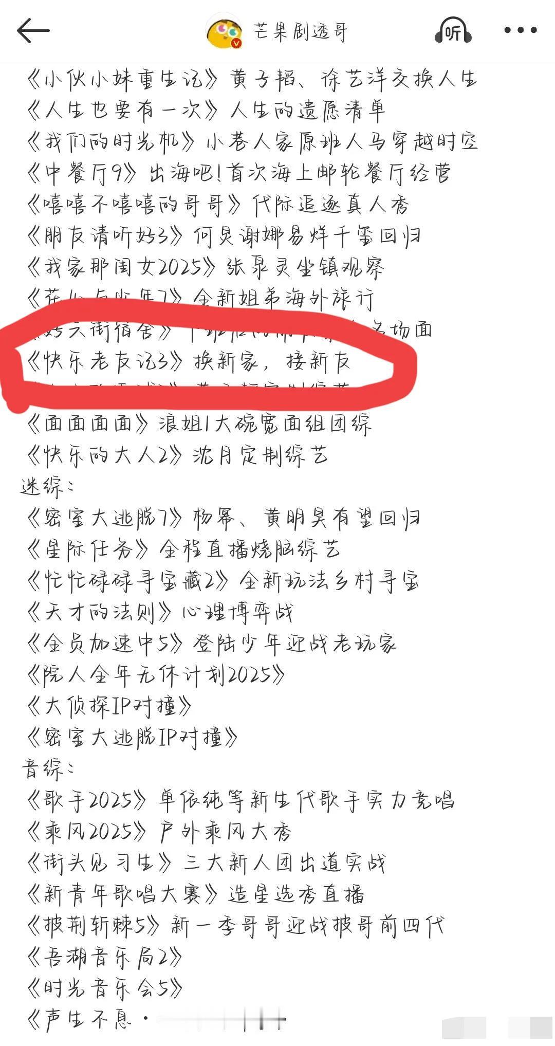 看了315曝光，觉得我们能活下来真不容易NO1：黄焖鸡米饭，很早之前我就