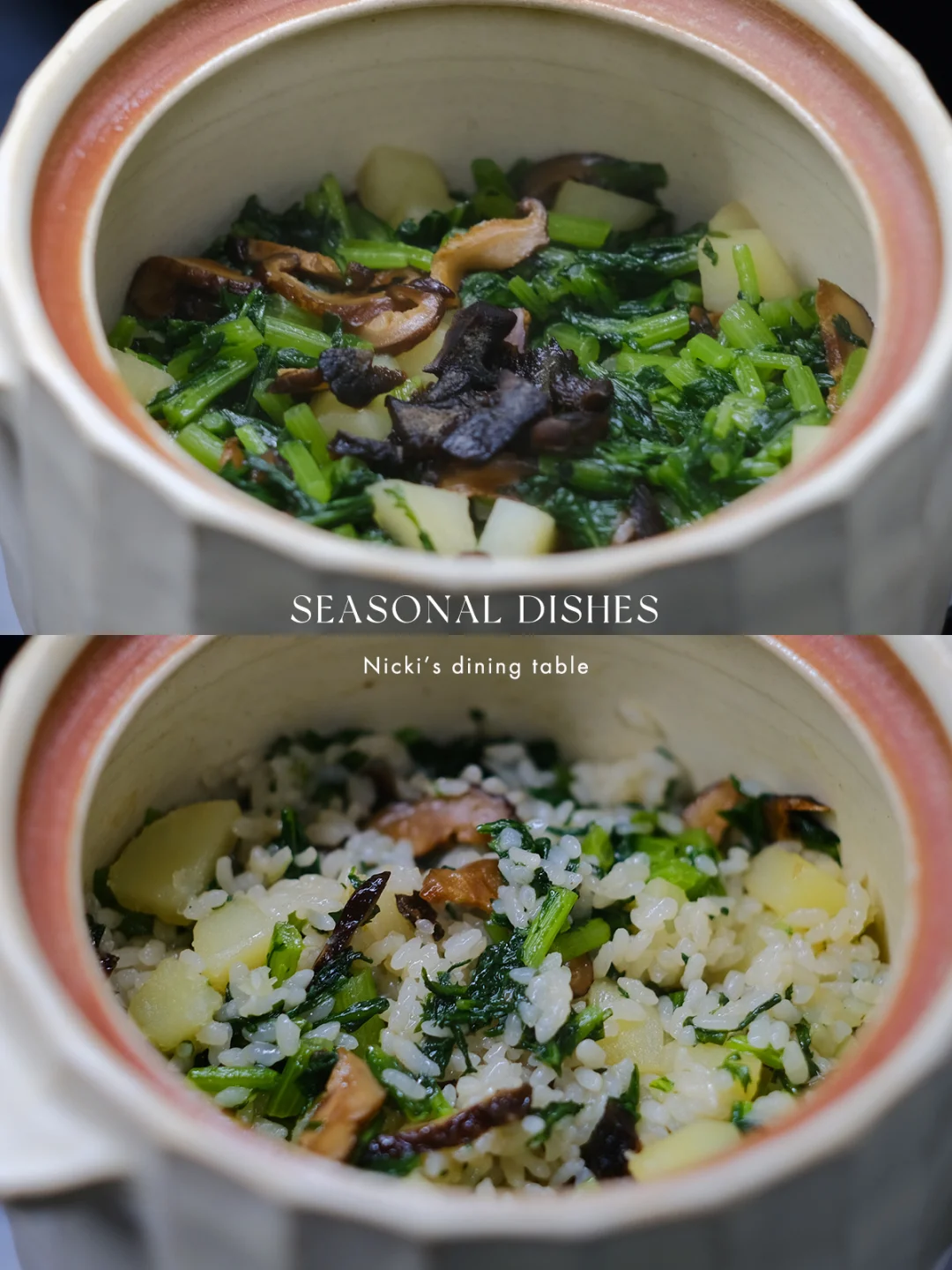 春季时令素食｜茼蒿土豆香菇焖饭，一碗吃不够