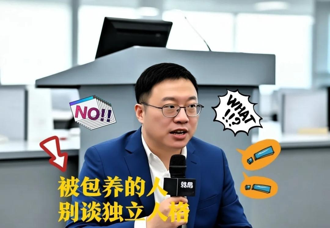 哈！今儿刷到一段对话，笑得我差点把奶茶喷出来——沈逸老师这嘴啊，真是刀子嘴豆腐心