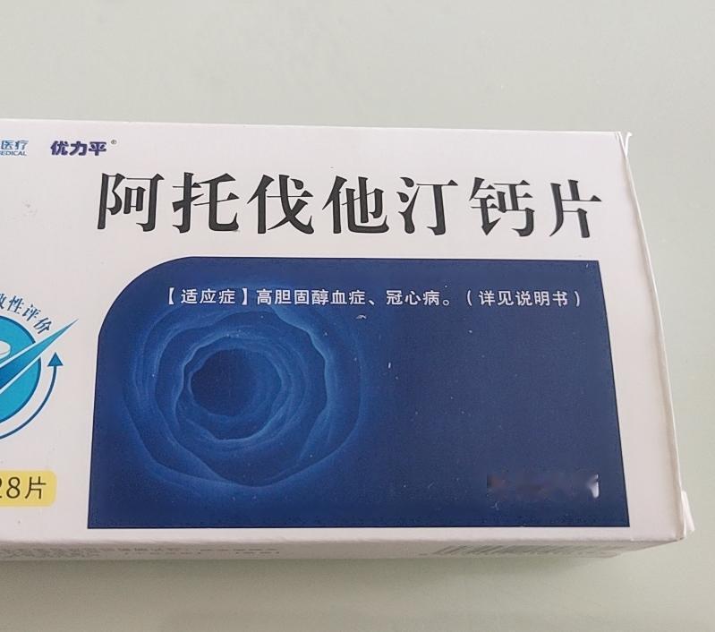 吃他汀钙片的副作用，在我身上都应验了。他汀钙片是改善血脂、降低胆固醇的。我吃了