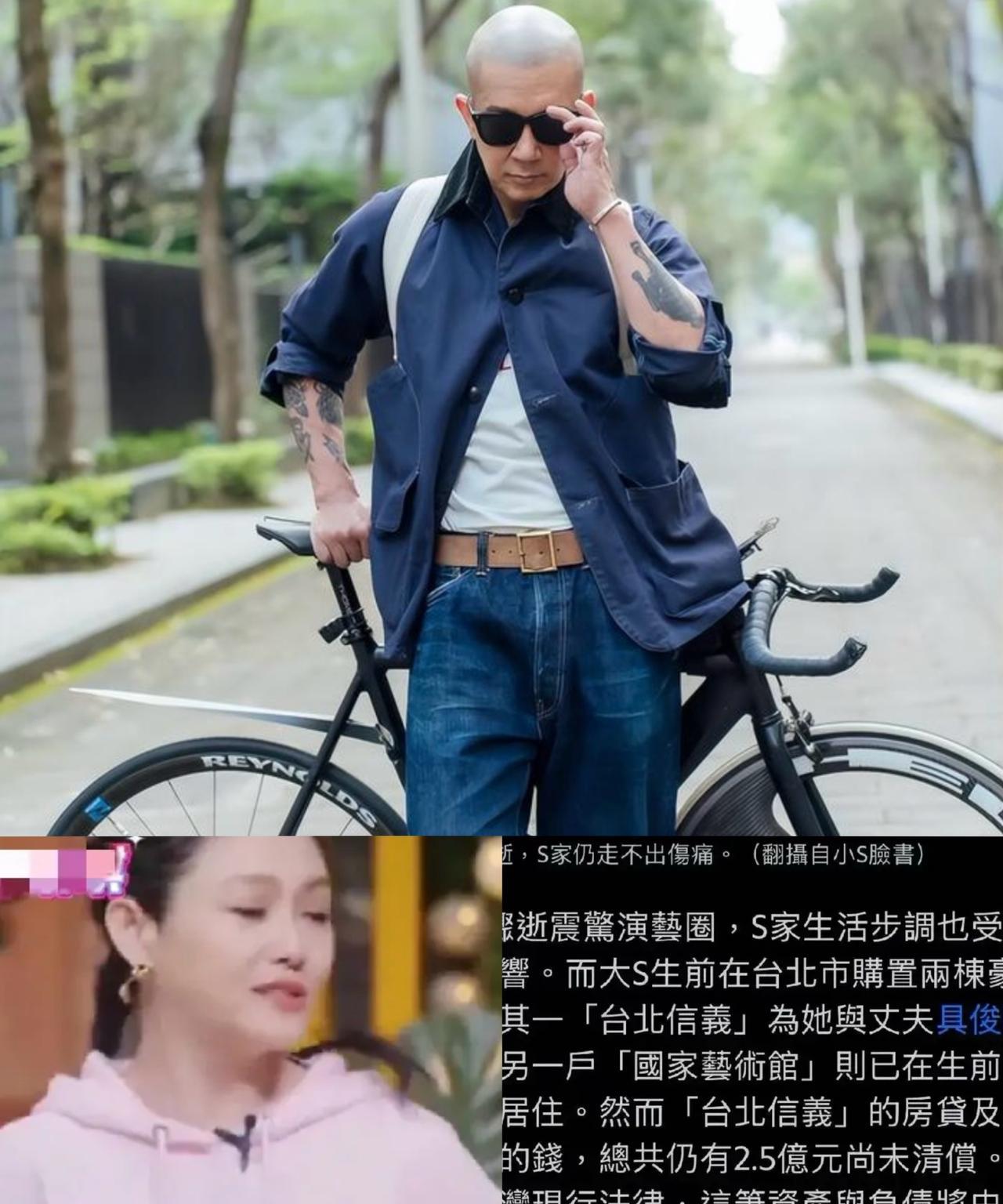 惊爆！湾湾曝大曲线生前豪宅背2.5亿巨债