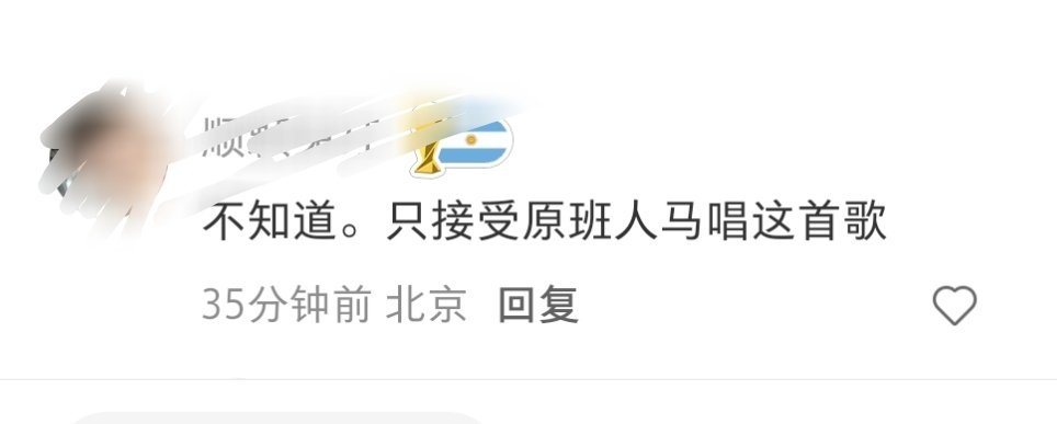 🤣左航一路向海的少年