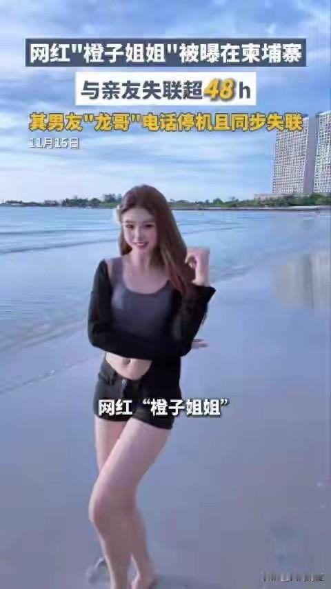 最近网红“橙子”这事儿，反转来反转去，真是让人看得眼花缭乱，还透着股揪心的警示味