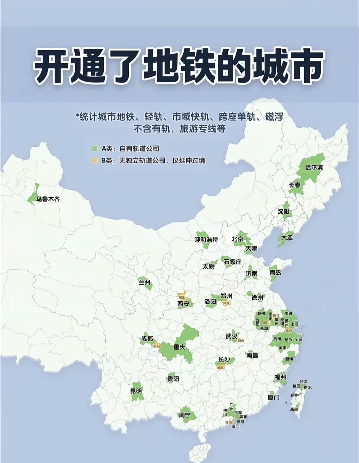 安徽省有两个地方的地铁是南京建过去的，这情况还挺有意思。像滁州、马鞍山就“沾”上