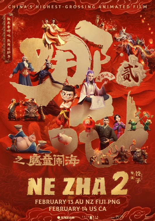 2025全球票房榜Top 10公布! 《哪吒2》以19美元遥遥领先