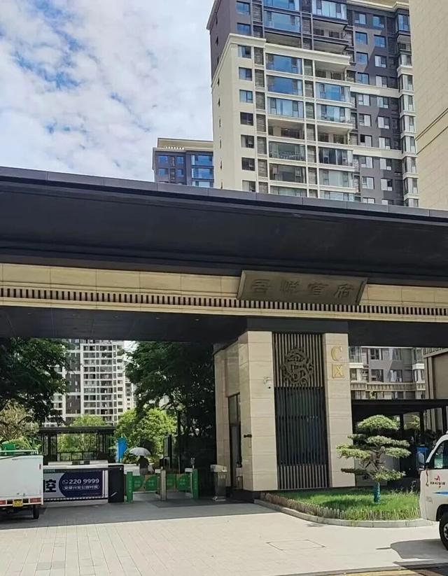 陕西，一业主通过中介以81万元将房子卖给一男子，男子当场支付5万元定金由中介监管