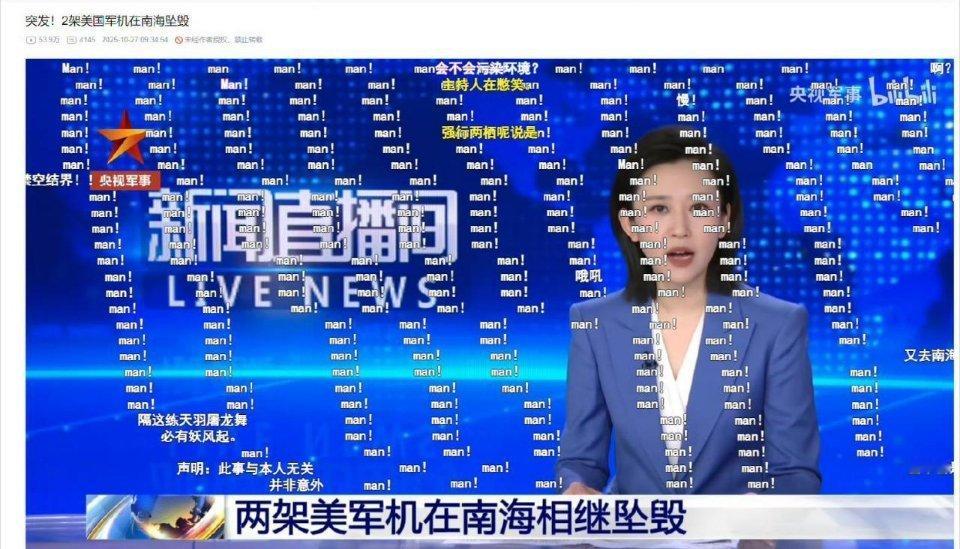 科比的影响力，真大啊[哭哭]​​​