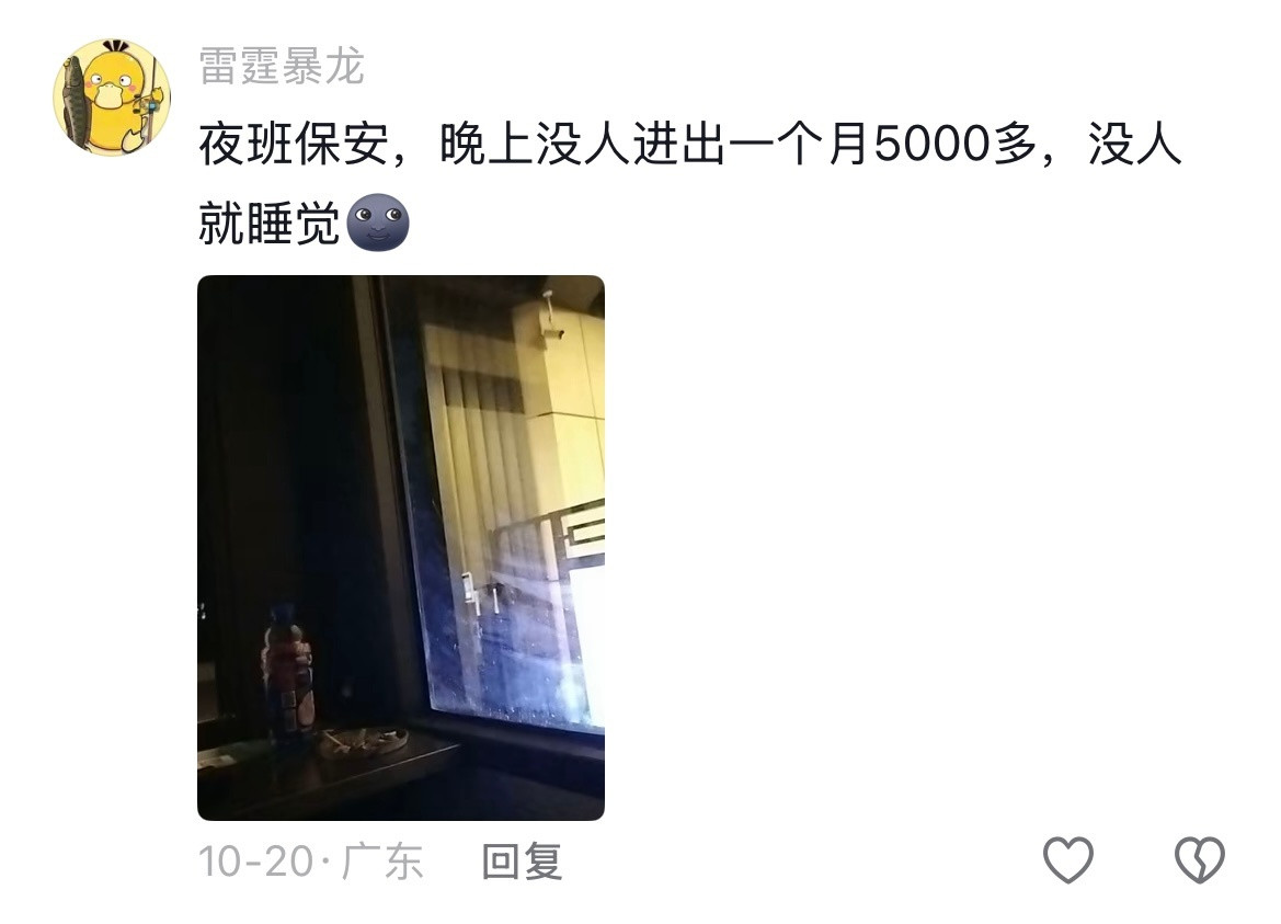 原来真的有不用动脑子的工作！！！