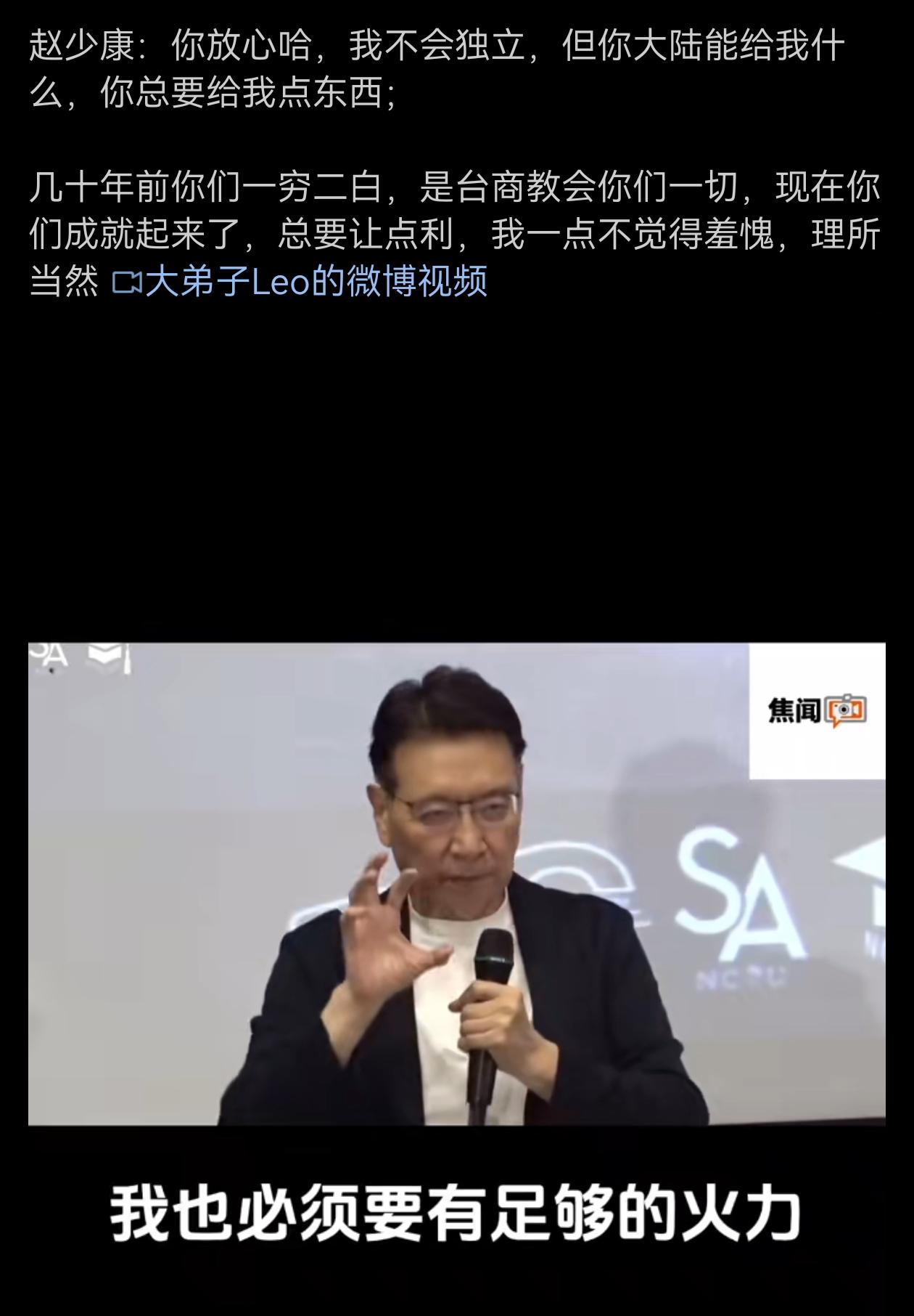 给你什么？给一个大巴掌！✋✋✋