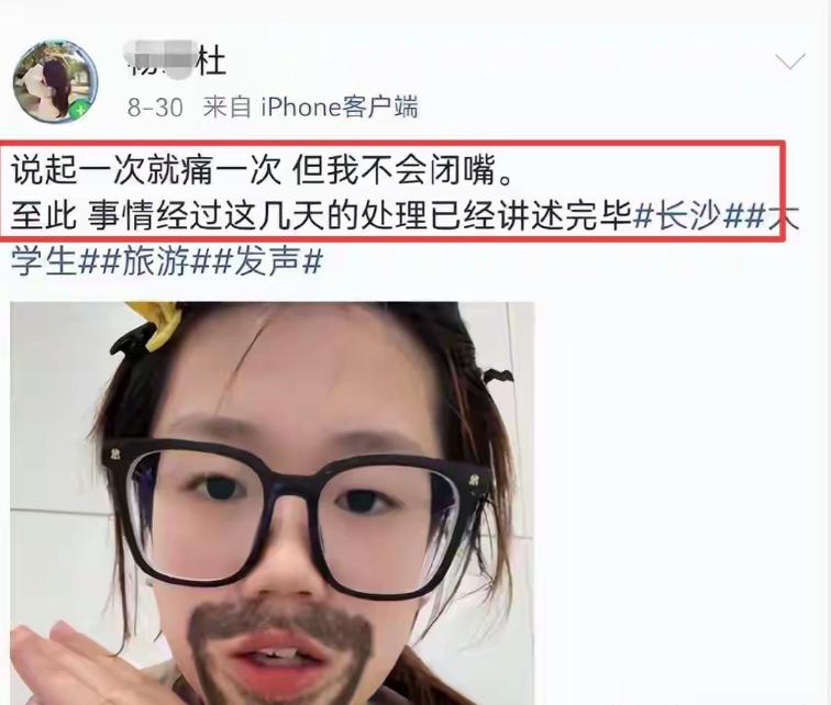 原来这位在餐厅因被小孩蹭到而闹上热搜的女子，本身就是一个长期靠“黑红”套路博出位