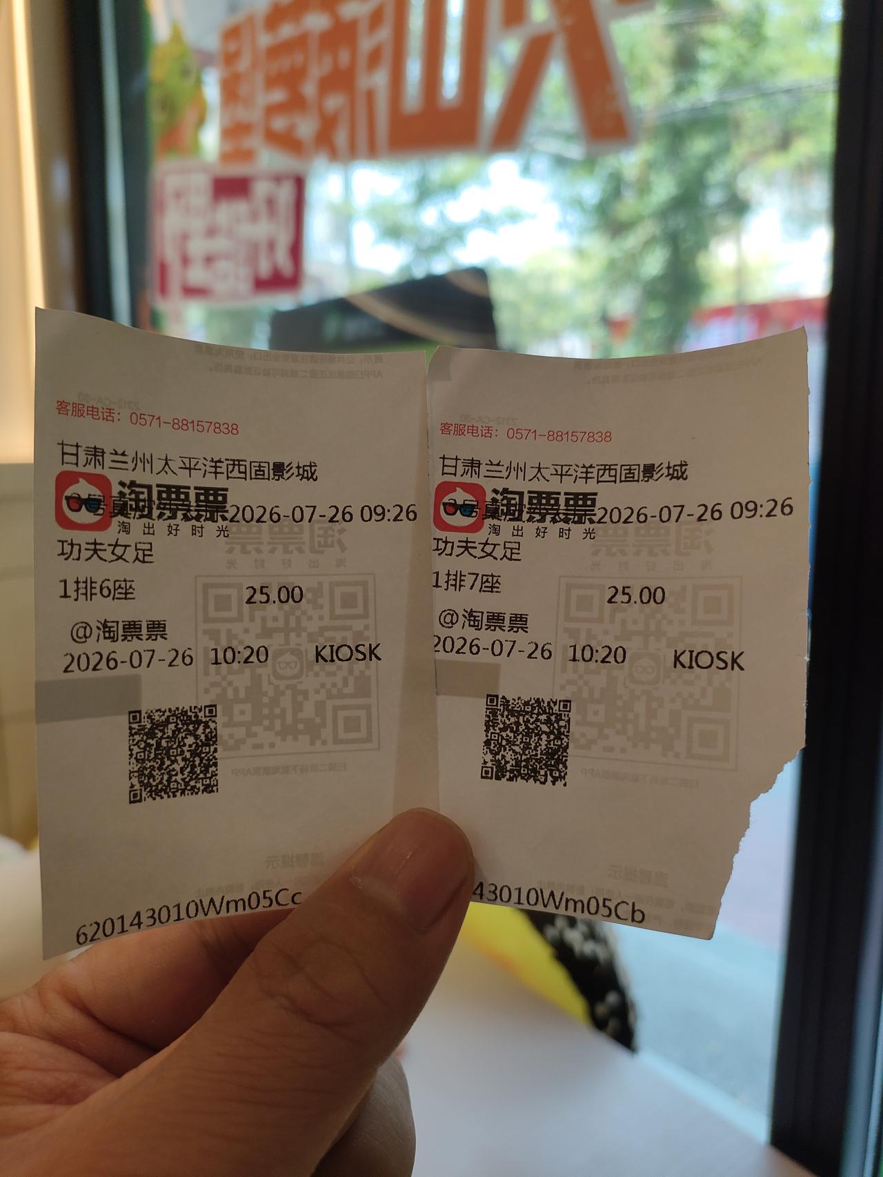 带小孩去影院看《功夫女足》，由于之前网上有一些负面评论，担心小孩觉得无聊看不下去