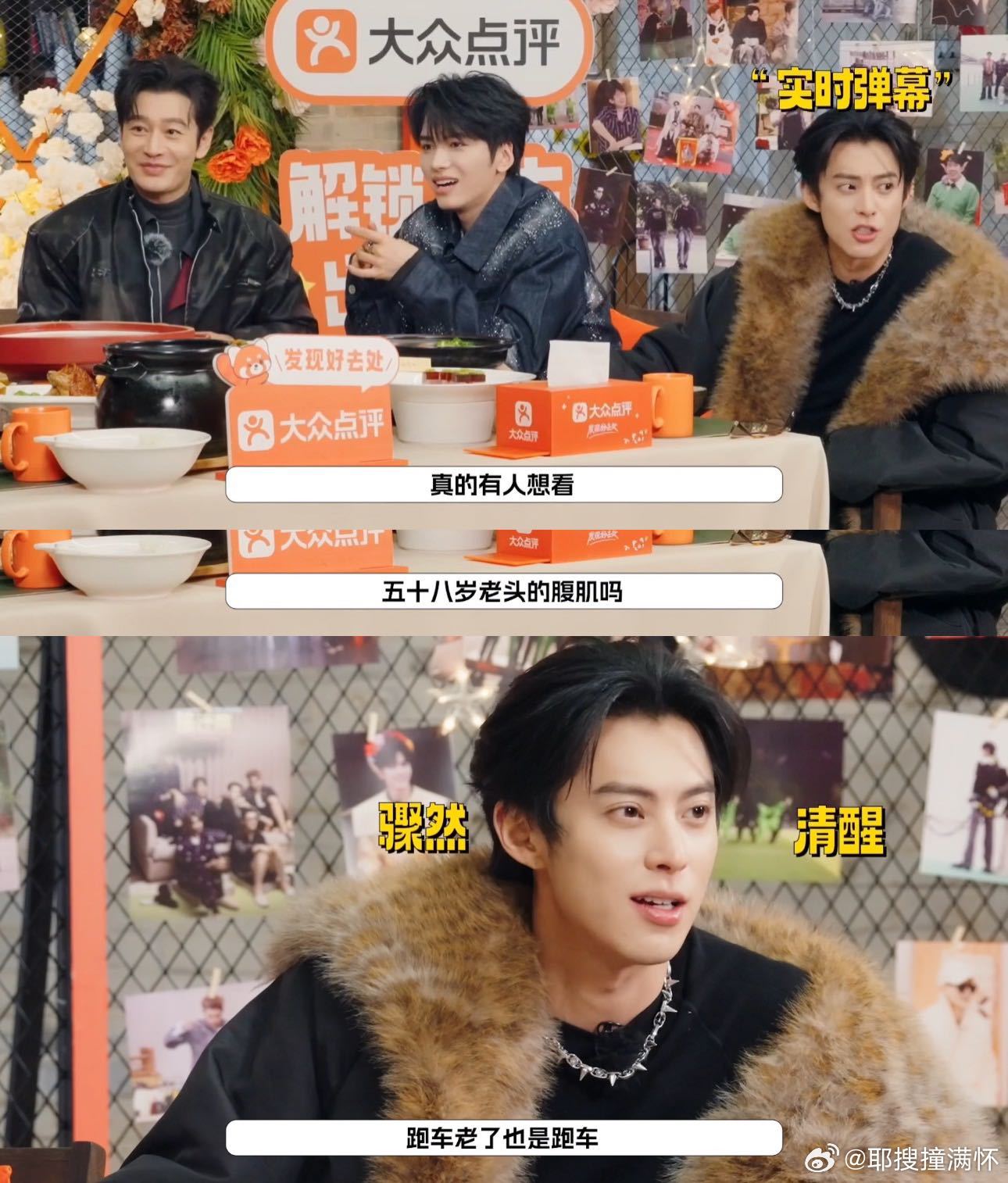 黄晓明说58岁还要露腹肌黄晓明《宇宙闪烁请注意》收官感言太猛了！58岁还要露腹