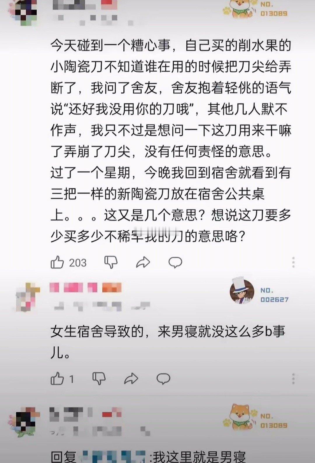 民间艺术观察​​​