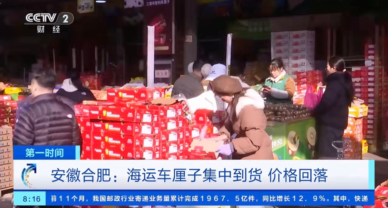 车厘子火速降价一个车厘子、一个榴莲、还有一个阳光玫瑰，就这三个东西，我记得从刚开