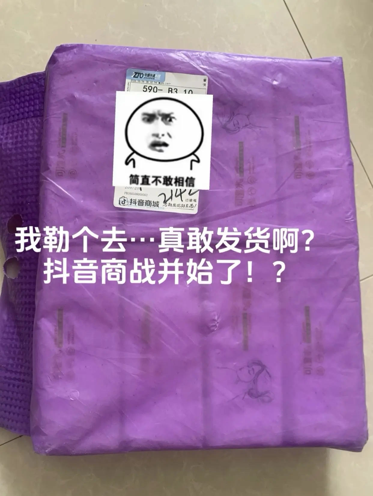 我将无限回购这一款，这纸跟大板砖似的 真的夯爆了